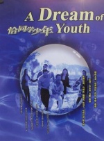 红色的比基尼